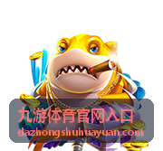 九游体育官网入口最新版本动态配图